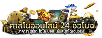Kaithong999 เว็บพนันออนไลน์ครบวงจร มั่นคง ปลอดภัย100%